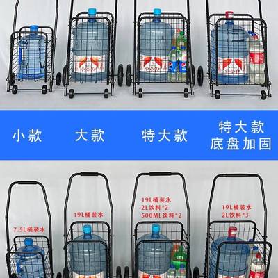 购物买菜车小拉车拉货老人手拉行李快递小推车家用折叠轻便手拖车