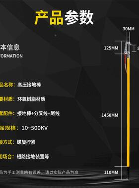 猴头式高压接接地WIH棒便于携带10kv3k接地5线v套装地夹