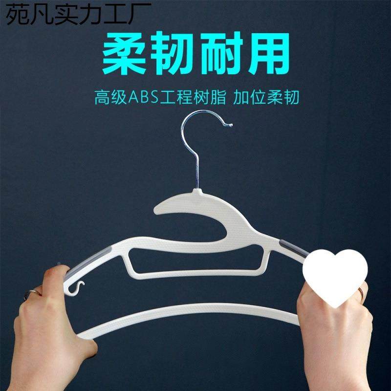 衣架家用挂衣1痕0个0不撑占FJK地方的衣架薄款无防滑衣子护衣
