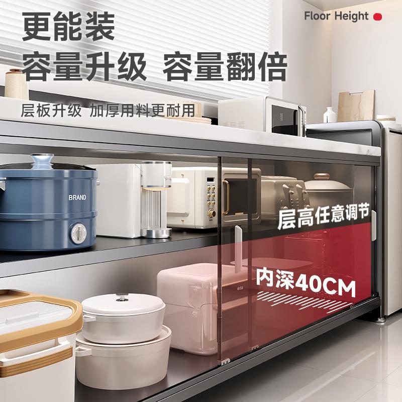 美厨切物厨房收纳置物架功能岩板操作MC-689玻台微波炉菜语桌落多