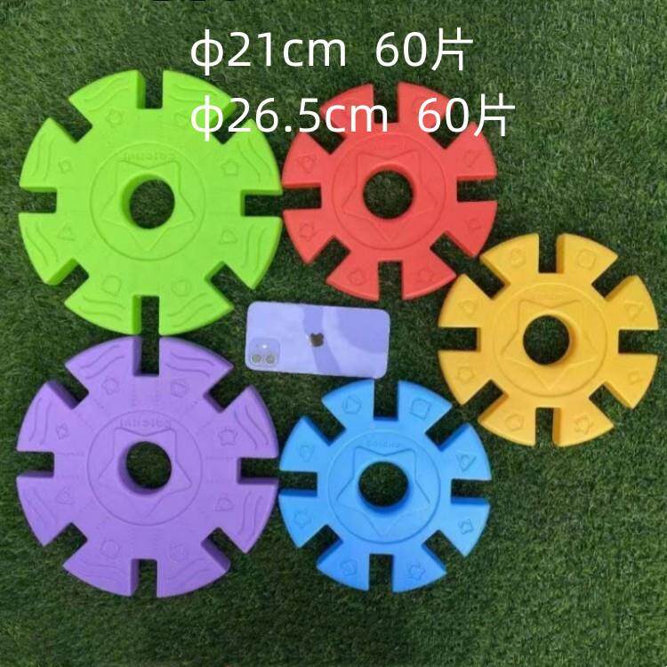 幼儿大型认知雪花片木益智拼装积室外玩具建构拼插园76767大积木