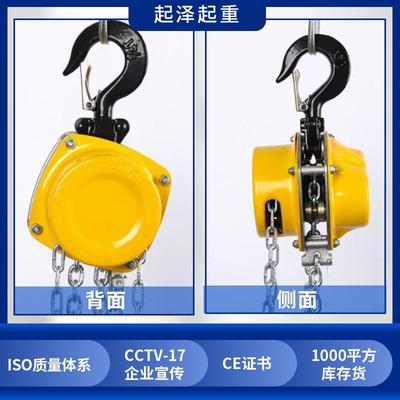 镀锌单链小型2手动迷你手拉葫芦起重链250kg5无品牌/k00g1倒.5tt3