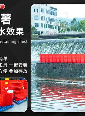 防汛挡板可拆卸挡L厚型FHDB-01防水板组水合式防洪板拦水应急升级
