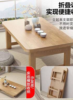 桌折叠桌橡电胶木炕用实木榻家榻米小茶几飘窗DS5TSHS9桌床上学习