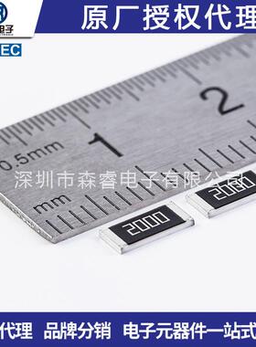 旺诠贴无品牌/片金电阻W25120.04R4mRR0043合1%LR2512-23R0004F4