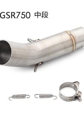 摩跑车GSXR锈600750/1000大托中小R/K5K6K7K8K9改装不KLS钢中段弯