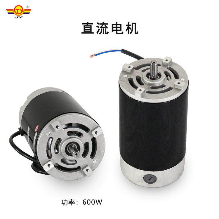 直流有刷电机450W车床电机钻铣床配件电机600W110/220V