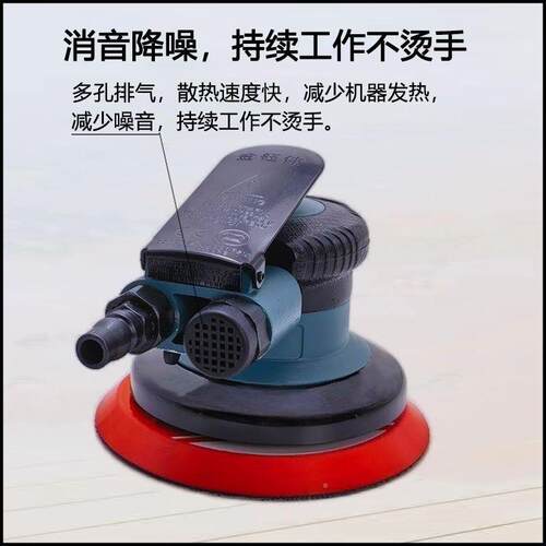19800气动打磨UWS机5寸高工业砂纸机光抛机多功能打磨速风动干转