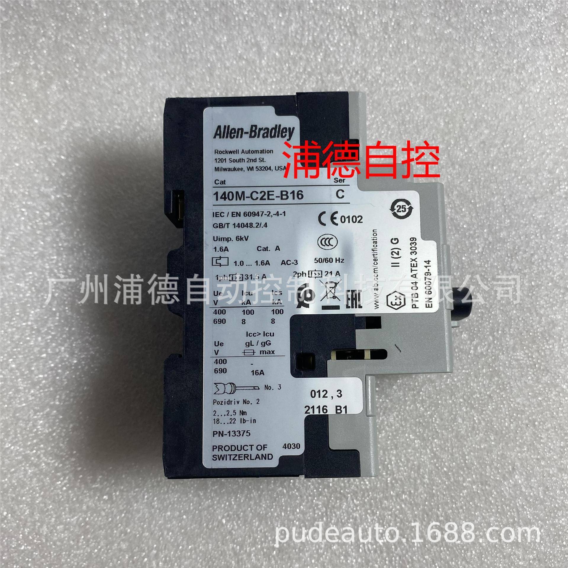 AlenlWBI-Bradley机保护断路器10M4-C2E-B16原装电现货1.0-1.6A