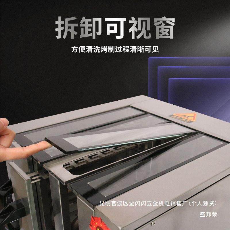 厂家商烤无品牌/串电机用炉家用无烟烧烤炉电烤羊肉烤串自动烤肉