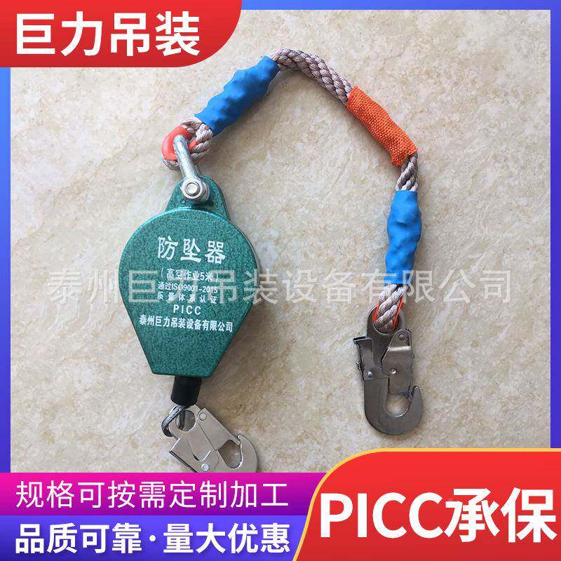 空人体缓高降坠速差式防器规格塔RXK吊防坠器防多坠自锁器