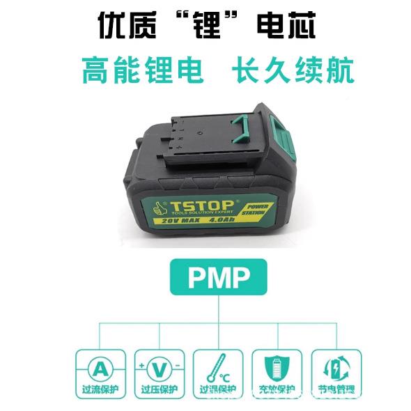 特斯电98304工具刷锂590电角磨机电动抛光打磨无功率无线冲手磨大