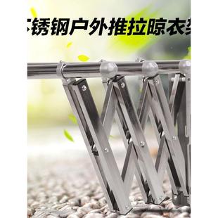 加厚款 双边推拉衣架伸衣架外飘不锈衣架阳台户晾伸衣杆室外694外