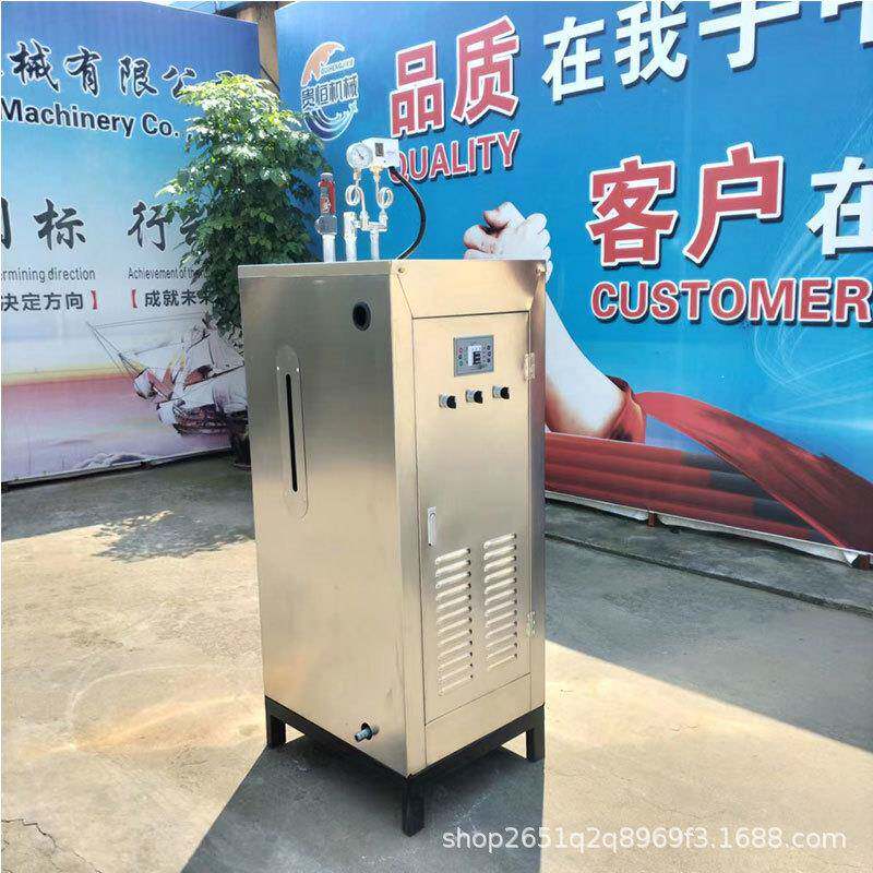 餐饮6蒸发汽生器贵恒汽好用的9KW电加APS热蒸设备煮红薯热能机
