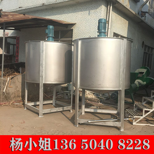 B河南液体加热搅拌机甘肃304不锈钢液体搅拌桶化工液体加热搅拌罐