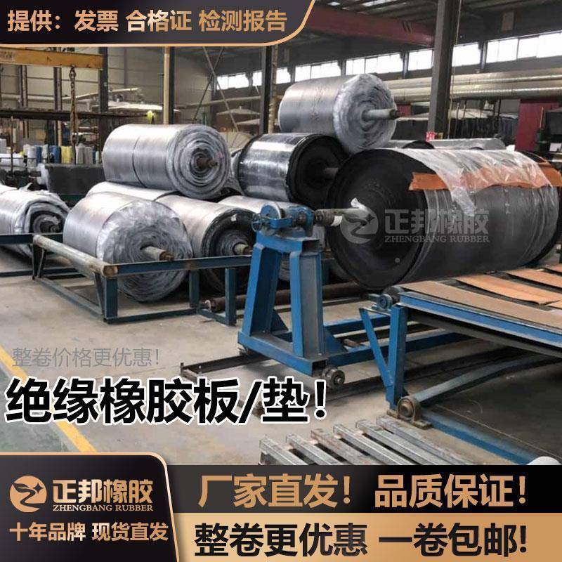 橡胶垫缘密耐磨耐绝油防滑业封橡胶板整OOS卷工橡胶皮混合