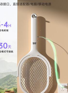 2025年新款电蚊充拍电苍式家可伸缩用折叠力WTQ灭蚊子拍蝇