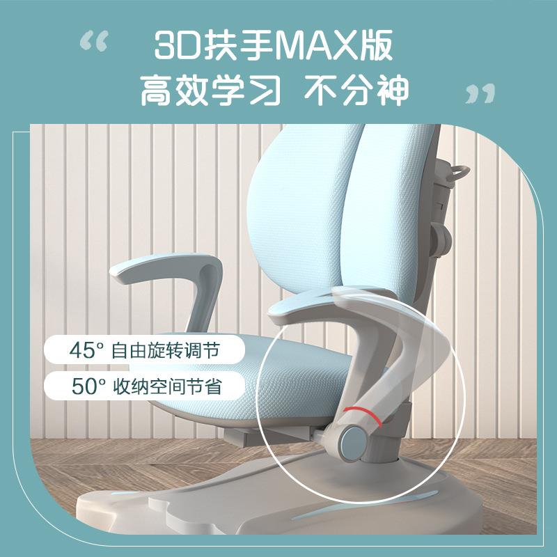 沈ZCT氏用童学习桌可升降儿童书桌家写习字桌学生学课桌椅桌儿子