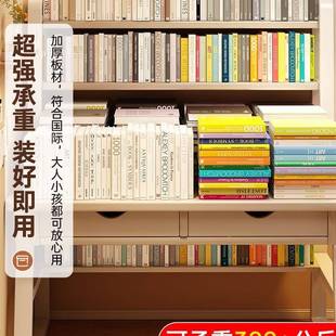 实木书桌书架一体桌子卧学室IBJ家儿用生童学习桌写字洞台洞板抽