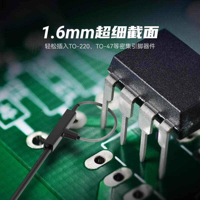 iMcsig麦线科信罗氏RCPRCP系列高频柔性电圈流探头高带宽示波器通