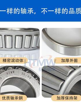 圆HT8M矿山机械配件W用302327232E尺寸160*290*4mm锥TBW滚子轴承