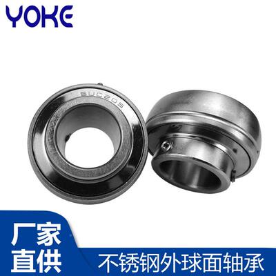 厂家直供1现SUC21340SUWTK-C24-44不锈钢非标外球面货轴承