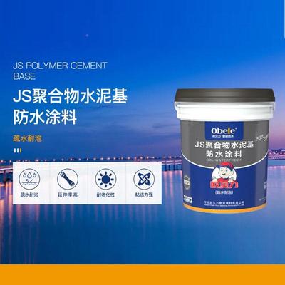 JS防水涂料j卫s聚物水泥基柔性彩色k11合生TLR间外墙屋面防水涂料