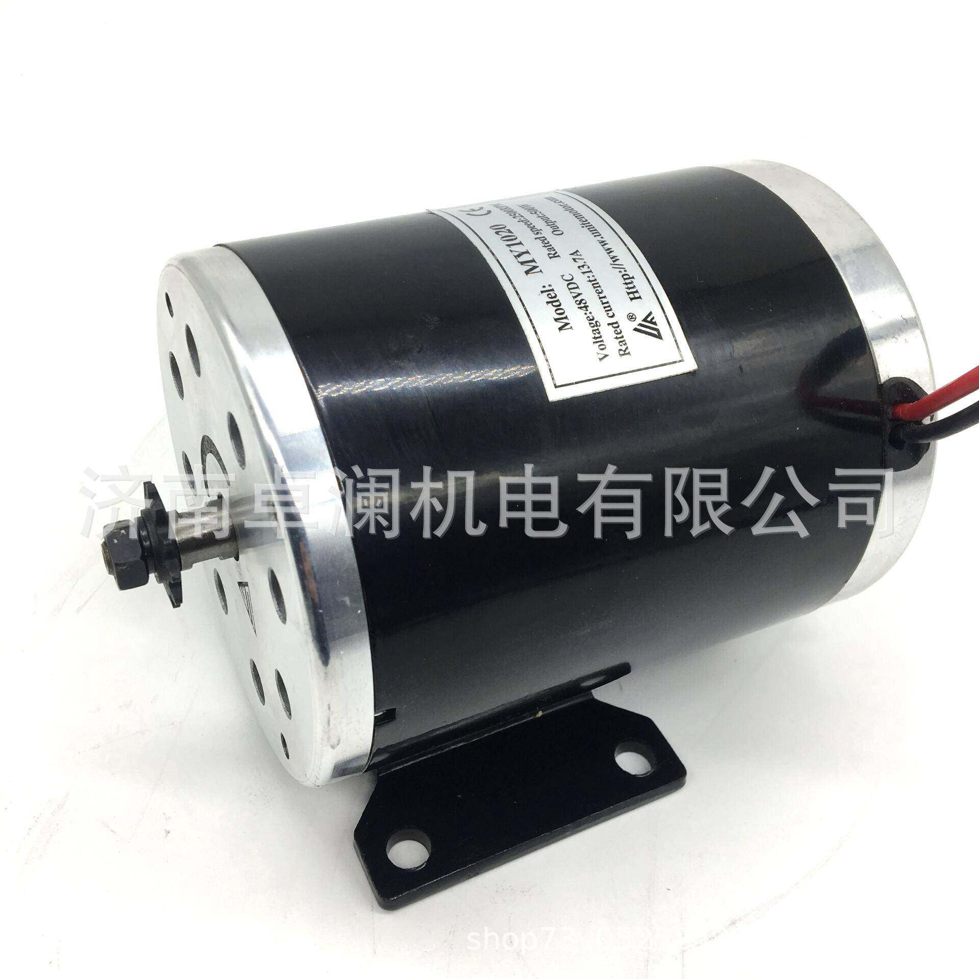 V500W刷246V48V3WXU尤奈特永磁直流有电机MY1020