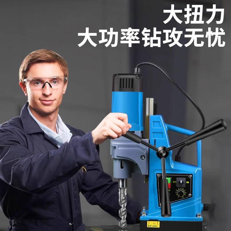 工业级座钻DRR20V率大功小型便携钻2孔机吸铁电磁力钻空心钻磁打