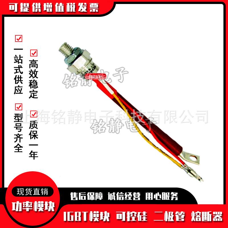螺旋二极管ST333S0FL0ST3PXH33S0PF4L0PST33P3S044PFM0