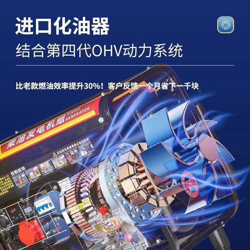 柴K油发电机组家用22v单相3/5/6/UYQ8千瓦/10W三相0静音380V伏双