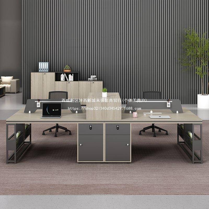 员办公桌简约员现代桌椅组合4位人6四职双工BAJ位财务办公室高柜