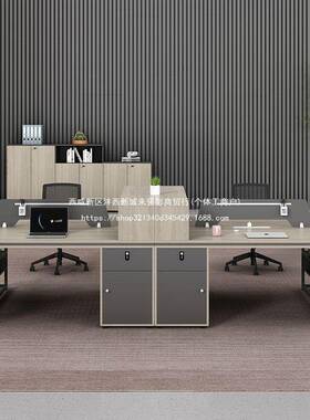 员办公桌简约员现代桌椅组合4位人6四职双工BAJ位财务办公室高柜