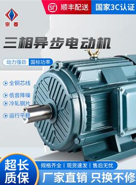 38v立式三YRG相电机Y-160M1-211KW-160L-40Y5KWY--180M-1418.5KW