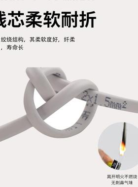 29V护VB电源线国标平行线白色线芯家用R.套...平软芯