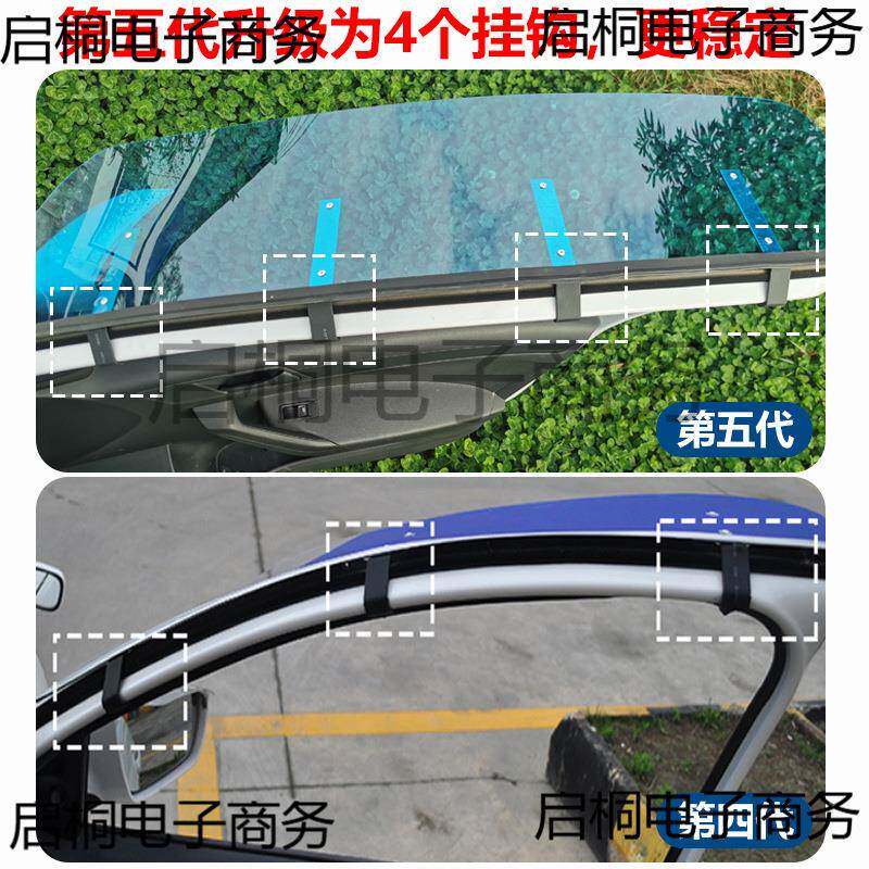 雨教练车雨防档专用挡板遮雨新挡捷达新桑塔纳遮雨板雨搭车窗WWJ