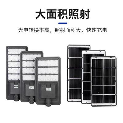 新款公太能一体化路灯QNR户外防水工明程道路照小区园阳景区庭院