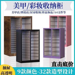 美甲收纳XFL柜美甲甲店油胶a地4文件柜抽式 带轮可屉移动办公财务