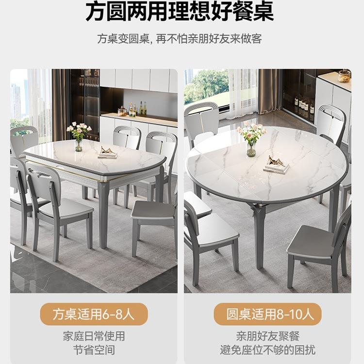 爱莱家板餐桌椅组合家岩轻奢现代简约吃饭用缩桌F97HTT77子可伸折