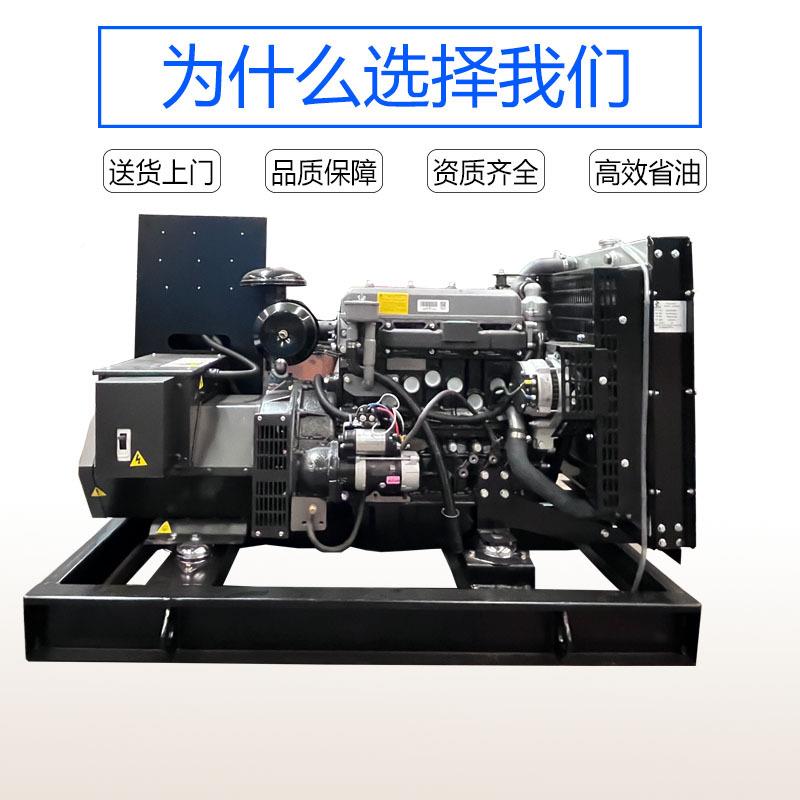 上股份50KW柴油发千电柴机50瓦发50KW上电机组组户外用电应急配四
