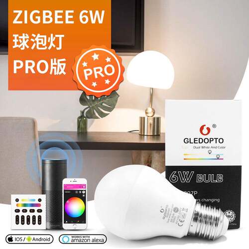 乐徳ZigBee3.0格6灯WGL-B-007智能调T光调色经典球泡RGB+CC七彩语