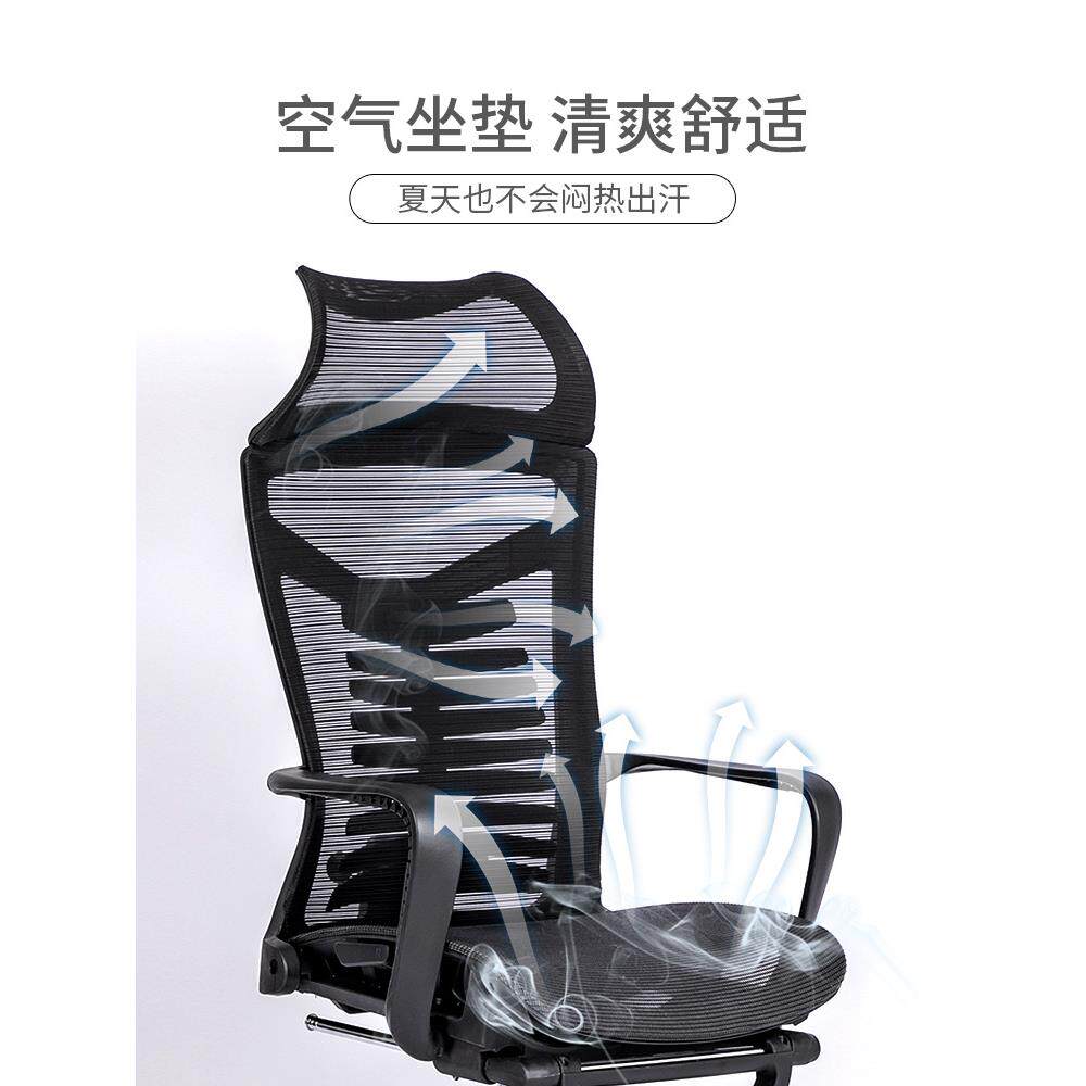 可办公椅躺坐舒适久HPC椅子午睡午休办公室椅座椅家用电脑人体工