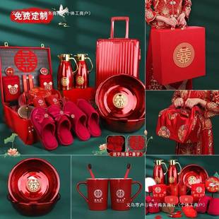 结婚娘女方陪嫁套装 F968HHS8婚物礼新嫁用妆备婚品洗漱喜盆婚庆品