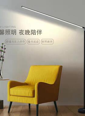 LE琴X2202D护眼灯落地超亮客厅卧室学生阅读看书式学习专用儿童立