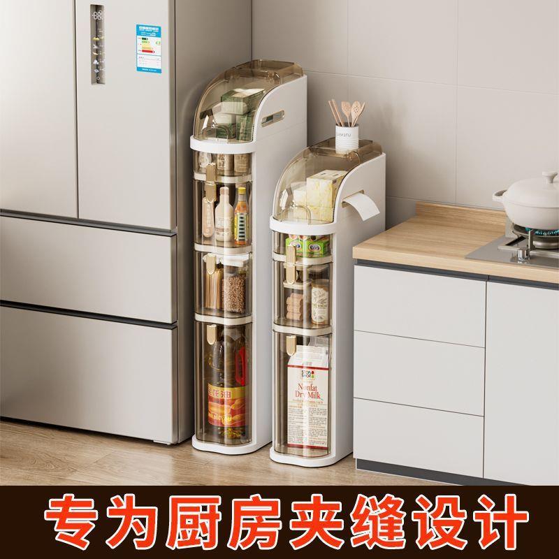 置物家用洗手架间卫FCG生窄间夹缝收柜厨房客厅卧室窄缝纳抽屉式