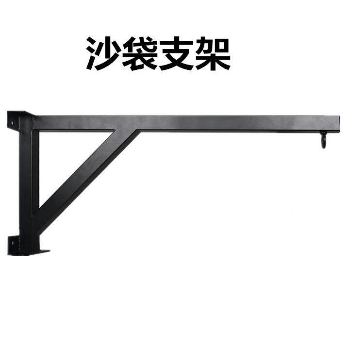 沙袋室VGZ支动散打拳击沙袋架家用多架功能运内墙上沙包吊架沙袋