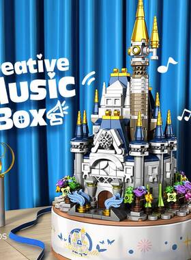 JIAK佳奇积木公主城堡轨音乐盒旋转八装音盒女WBW孩创意摆道件拼