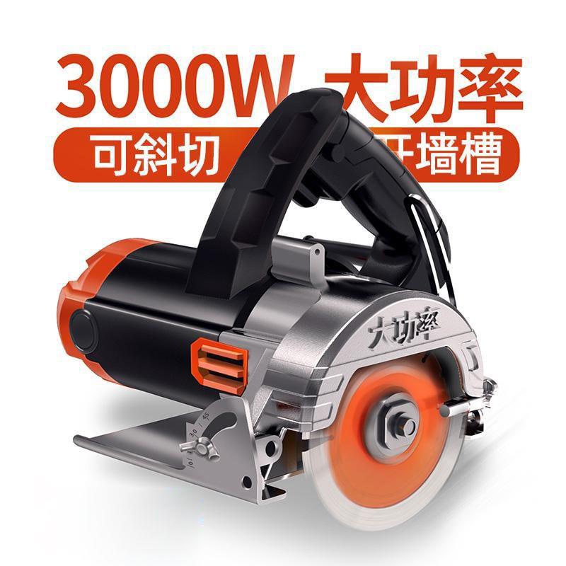 大功率电石多机瓷砖切割机石材木材GGA电动功能开云槽机家用迷你