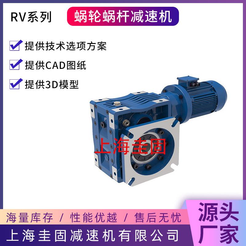 GM63双曲面减速机面斜齿减速机双曲减速机密精GM63-B行星减轮速机