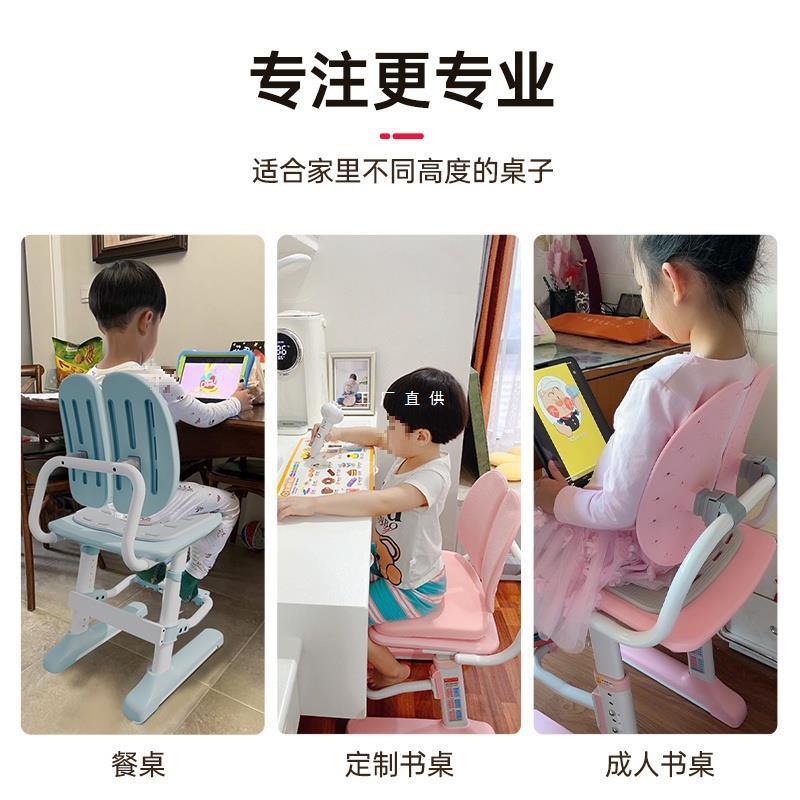 米哥可降MG159童学习椅小学生升椅餐子椅写字椅书桌凳儿子脚踏座